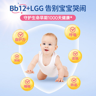 culturelle康萃乐的婴幼儿益生菌Bb12+LGG菌调宝宝肠胃胀理气滴剂