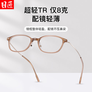 超轻纯钛冷茶色近视眼镜框女可配度数小方框小脸高度眼睛镜架