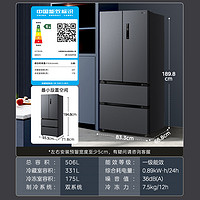 Midea 美的 双系统制冷循环冰箱532法式多门双开四门家用嵌入式一级能效
