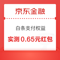 今日好券|2.3上新：支付宝领1元猫超卡！支付宝领2元工行消费红包！