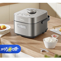 PLUS会员：Midea 美的 风动稻香Pro  HS35 电饭煲 3升