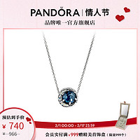 PANDORA 潘多拉 套装个性气质春晚 明月当空 ZT0741 45cm