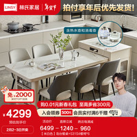 林氏家居现代岩板餐桌家用小户型茶桌岛台餐桌一体可伸缩方桌子饭桌NB1R 【米白色】岛台餐桌+531S4餐椅*6