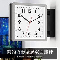 汉时（Hense）自动对时双面钟客厅创意时钟挂墙挂钟家用简约两面钟表挂表HDS295 银色（石英机芯）