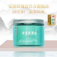 安溪铁观音 茶茶叶清香型正味兰花香自饮口粮茶品鉴装60g(8小包)茗茶 单罐60g