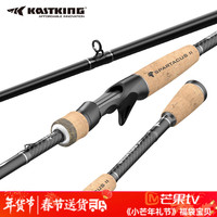 KASTKING/卡斯丁 适用 路亚竿 双竿稍  曜石黑1.98米ML/M双竿稍 ML