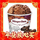 年货先到家：Durobor 比利时 Häagen·Dazs 哈根达斯 比利时巧克力冰淇淋 81g