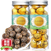 福茗源 FUMINGYUAN TEA 茶叶 白茶龙珠 买2件=发3罐福鼎白茶2015年陈香龙珠寿眉白茶130g