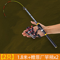 驭尊 新款软尾小矶竿矶钓竿海竿抛竿高灵敏矶杆鱼竿阀杆套装全套