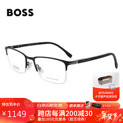 HUGO BOSS 雨果博斯 近视眼镜男款黑色镜框光学眼镜框 1007IT 003 52MM