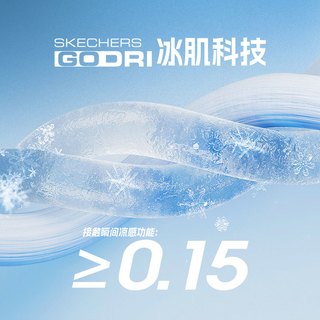 斯凯奇冰肌科技儿童速干运动裤轻薄款弹力夏季男女童凉感短裤