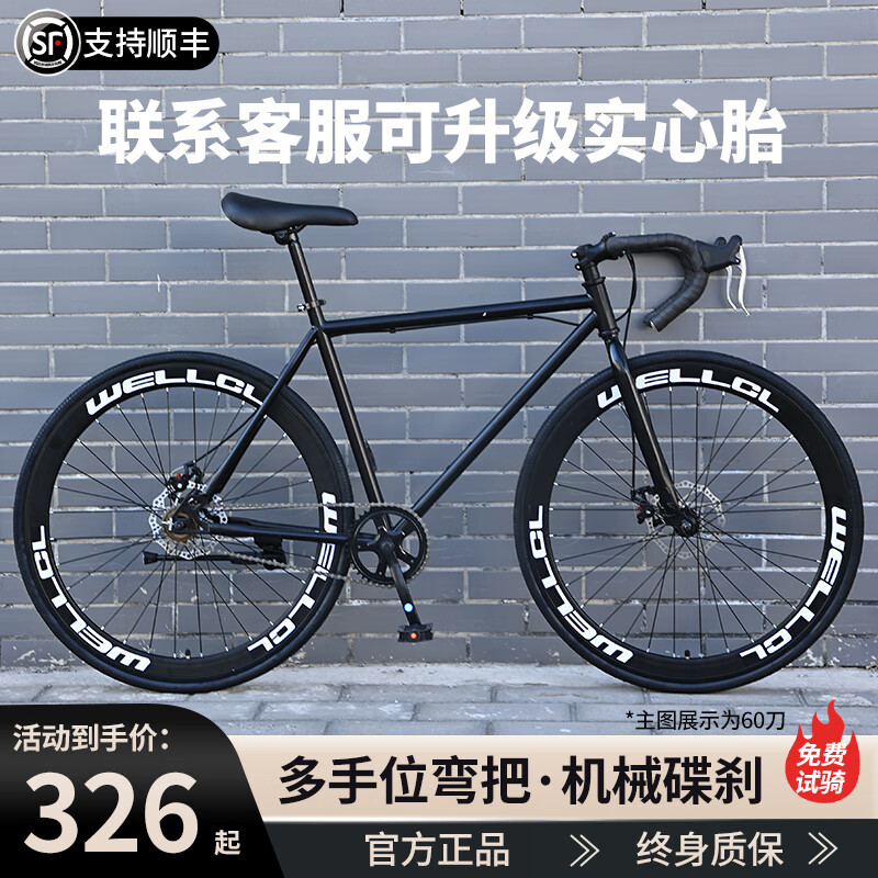 30刀-纯黑色