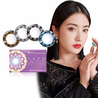 BAUSCH+LOMB 博士伦 Bausch Lomb）蕾丝炫眸 双色蕾丝 混血自然 彩色美瞳隐形眼镜年抛1片装 黑色 800度