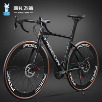 飞鸽(FLYING PIGEON)飞鸽公路自行车700C变速碟刹铝合金车架成人男女城市通勤竞速赛车 速度8-弯把-40圈 黑色 S码适合170-190cm 禧玛诺21速