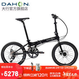 大行（DAHON）S20折叠自行车20英寸20速成人铝合金线碟刹运动竞技多路况自行车 黑色【BA接头款】