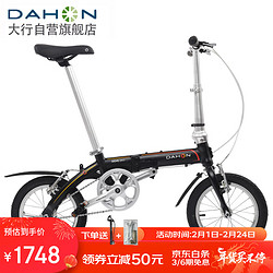 DAHON 大行 折叠自行车14英寸超轻迷你便携小轮男女式单车BYA412 黑色 黑色