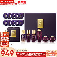 WHOO 后 The history of Whoo）后眼霜拱辰享气津津率享天气丹眼霜