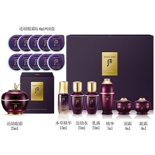 WHOO 后 The history of Whoo）后眼霜拱辰享气津津率享天气丹眼霜