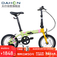 大行（DAHON）折叠自行车儿童越龄童车14英寸铝合金男女小轮KAA411 橙绿 橙绿【快拆式辅助轮】