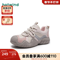 热风 hotwind2024年春季女士时尚丑萌运动休闲鞋圆头系带拼色跑步鞋潮