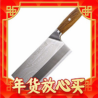 tuoknife 拓 桑梨文武斩切两用刀锋利超快家用切片刀切肉刀切菜刀斩骨刀砍骨刀厨房多功能刀具 桑梨文武斩切刀