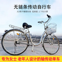 基洛夫不锈钢内三速轴传动自行车无链条S弯中老年日式本通勤城市LED大灯 银色 不锈钢(三档) 24寸 全黑胎 内3速 舒适-中等-快速