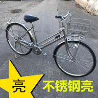 基洛夫不锈钢日式自行车本车系老式公主休闲复古通勤承重城市载娃子母车 26寸不锈钢内三速轴发电感光灯