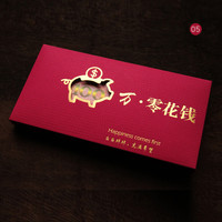 Creative Design 花甜喜韵 2024龙年红包新年千元儿童利是封创意春节个性趣味压岁包