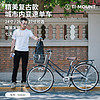TI-MOUNT 精品日本自行车内三变速日式不锈钢轻便载娃买菜成人老男女单车 深蓝色/藏蓝色 27寸 内三速