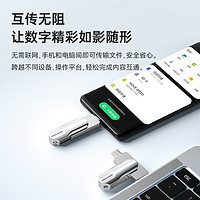 移速Typec手机U盘128g电脑两用双接口大容量备份扩容优盘苹果华为