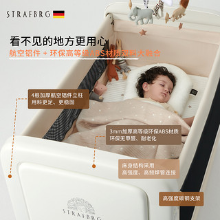 STRAFBRG舒适宝宝婴儿床围栏拼接床可移动宝宝床折叠新生婴儿床