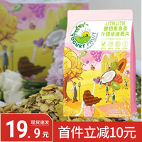 LITN LITN 立敦酸奶水果燕麦片 400g