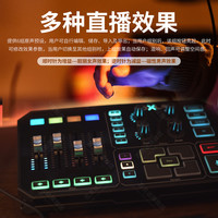 百灵达 behringer TC HELICON GoXLR专业效果器娃娃脸级电脑游戏K唱歌高级直播声卡