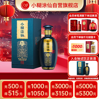 小糊涂仙 平步青云 52%vol 浓香型白酒 500ml 礼盒装