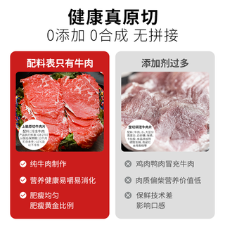 HuaDong 华东澳洲原切上脑牛肉片300g/盒 谷饲薄切肥牛卷烧烤火锅肉片生鲜