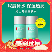 出行神器：BIOTHERM 碧欧泉 男士水动力爽肤水 25ml*2