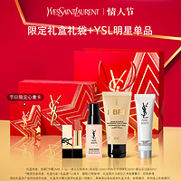 YVES SAINT LAURENT YSL圣罗兰第2代夜皇后全明星礼盒透亮细嫩护肤套装