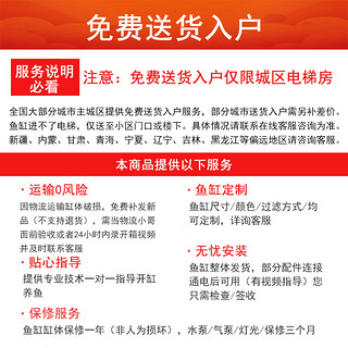 瑞龙半圆形鱼缸水族箱中大型家用客厅落地高清玻璃一键排水生态金鱼缸 金丝白 长50cm*宽50cm*高1.38米