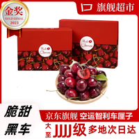 攸竹 智利车厘子 美早樱桃 黑珍珠车厘子巨无霸樱桃水果礼盒 1000g 大果 J 26-28mm 车厘子 精美包装 全程保鲜
