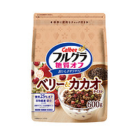 Calbee 卡乐比 可可莓味减糖早餐麦片日本进口600g临期4月