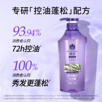 BEE&FLOWER 蜂花 洗发水控油蓬松舒缓止痒柔顺飘逸保湿舒爽 蜂花控油蓬松洗发露 750ml 1瓶