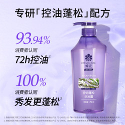 BEE&FLOWER 蜂花 洗发水控油蓬松舒缓止痒柔顺飘逸保湿舒爽 蜂花控油蓬松洗发露 750ml 1瓶