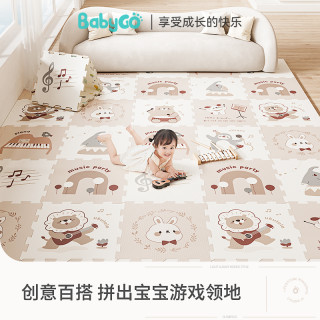 babygo 宝宝拼接爬行垫儿童地垫XPE爬爬垫家用加厚婴儿无毒无味