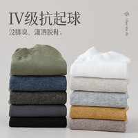 黛尔佳人 DAIERJIAREN袜子男士船袜春夏隐形防滑防掉跟纯棉防臭吸汗薄款男袜浅口男短袜