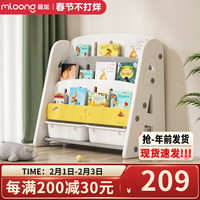 曼龙 儿童书架绘本架宝宝玩具收纳架子幼儿园储物柜子塑料整理书架 书架-月牙黄