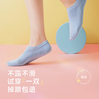 船袜女防滑不掉跟浅口隐形袜多巴胺纯色夏季薄款防掉袜子女士短袜