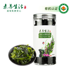素养生活 幼嫩有机海带35g 罐装 火锅食材 海产干货 干海带 凉拌煲汤原料