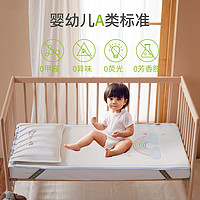 黄古林抗菌婴儿床凉席宝宝透气吸汗儿童幼儿园冰丝席子可水洗