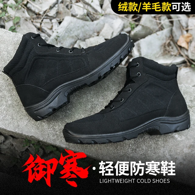目击者 轻便防寒鞋加厚羊毛棉靴冬季保安鞋子加绒男士二棉鞋东北户外保暖防滑轻便防寒靴 羊毛款（送特厚毛垫+冬袜） 38