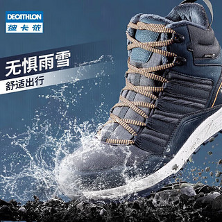迪卡侬SH500 男式冬季徒步防水保暖雪地靴肉桂色 2713549 42码